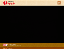 Tablet Screenshot of himigyu.com